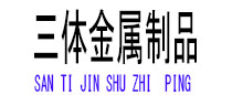广宁光伏配件